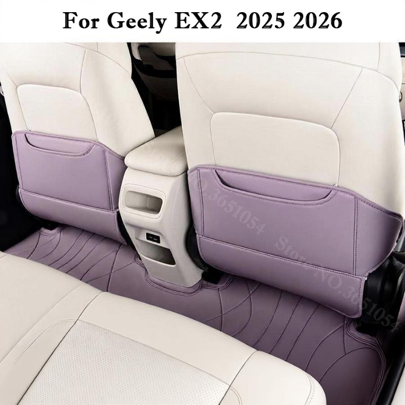 For Geely EX2 Xingyuan 2025 20 - огляд і ціна Surge Protector Rack